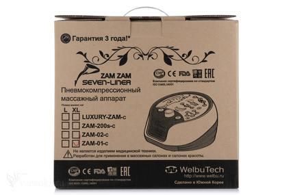 Аппарат для лимфодренажа Seven Liner WelbuTech Zam-01 ПОЛНЫЙ, L (аппарат + ноги + рука + пояс)