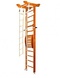 Домашний спортивный комплекс Kampfer Little Sport Maxi Ceiling - классический (3 м) (F0000003623)