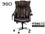 Офисное массажное кресло EGO PRIME EG1005 модификации PRESIDENT LUX цвет Мокко